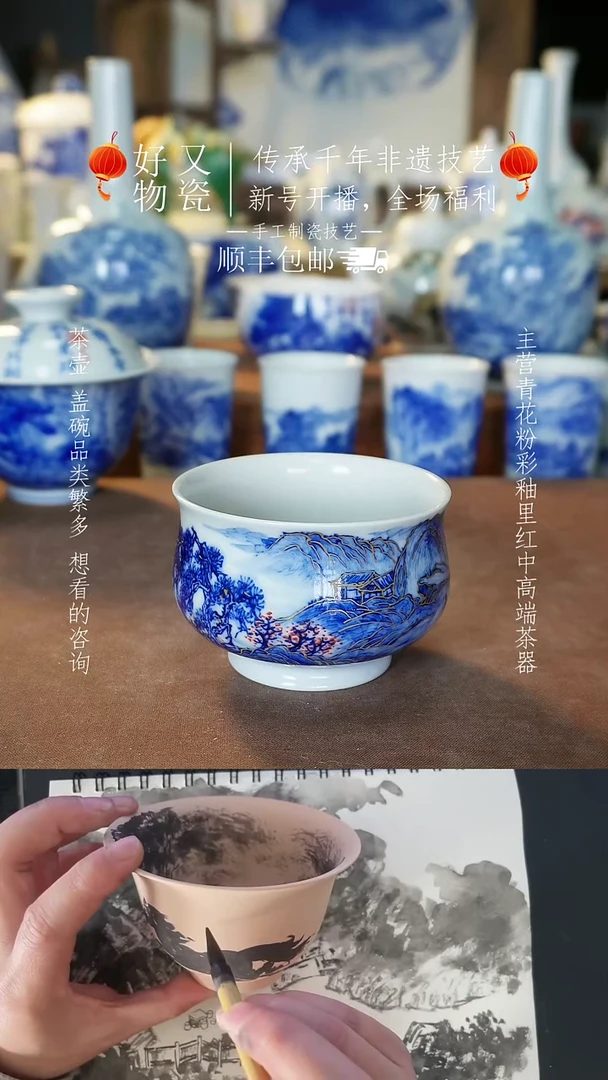 【闪购商品】釉下青花手绘茶器