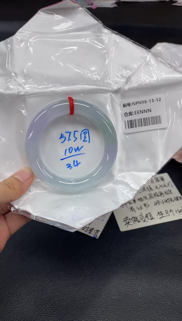 未镶嵌手镯翡翠翡翠手镯