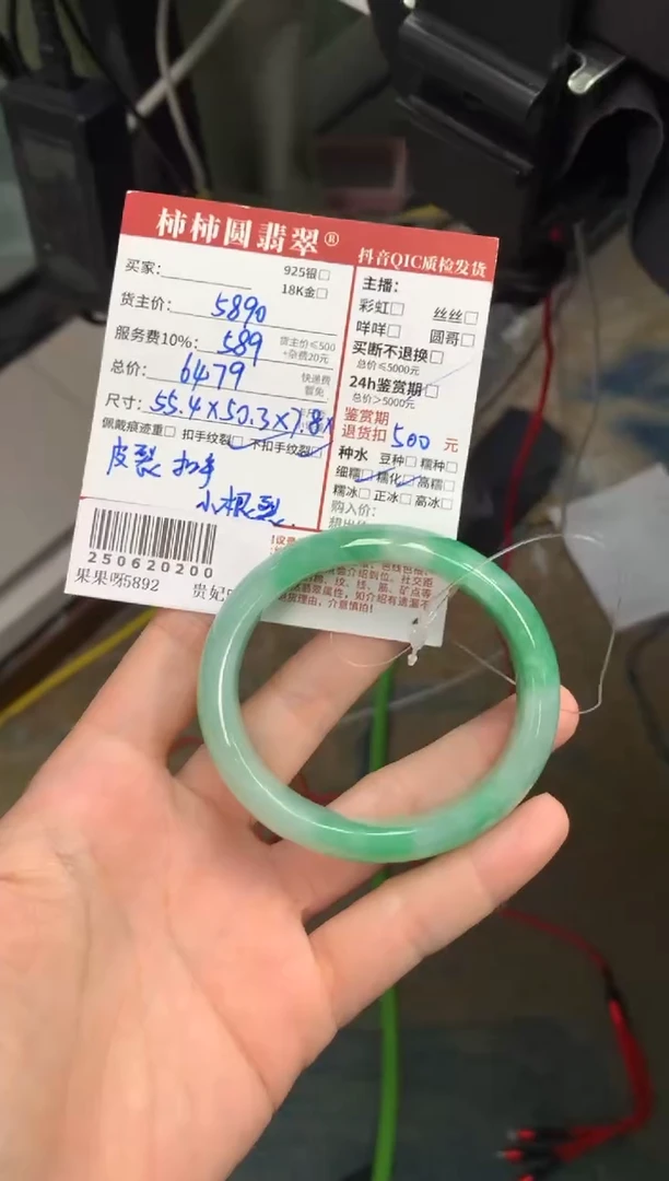 翡翠手镯未镶嵌沫*姐姐250620200