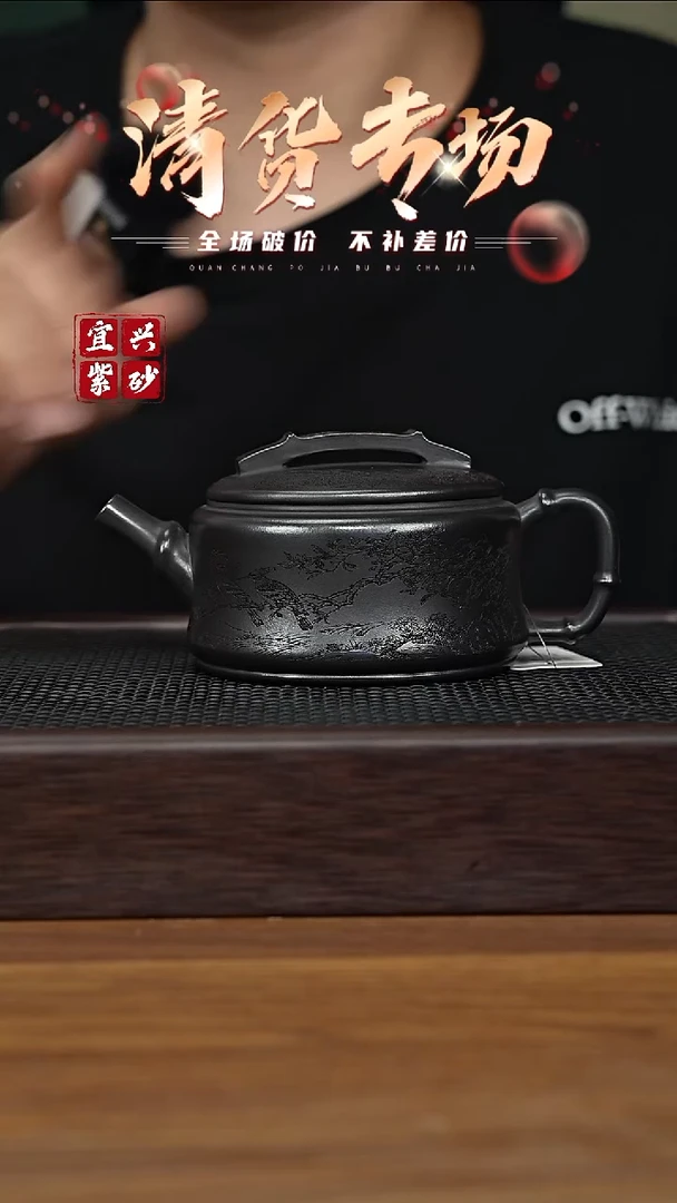茶壶紫砂宜兴原矿紫砂茶壶H