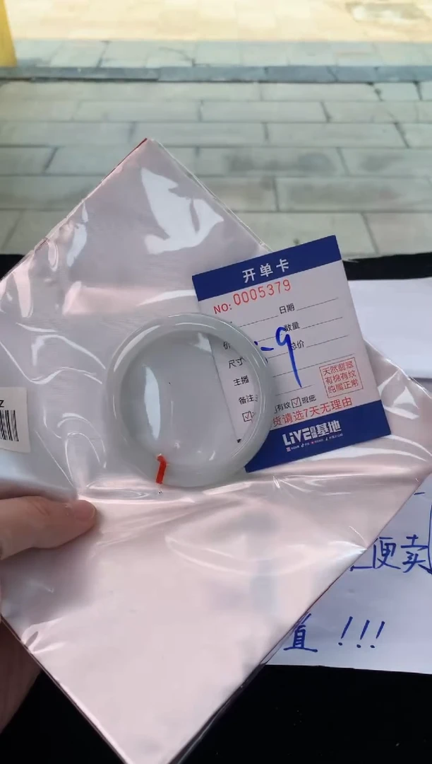 翡翠手镯未镶嵌1天然A货缅甸翡翠默认有瑕