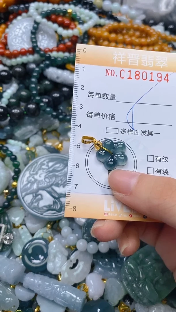 翡翠未镶嵌颈饰闪购0180194