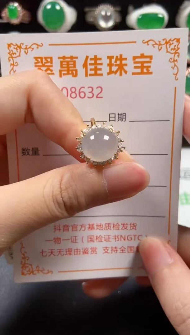 银S925镶嵌戒指翡翠8632