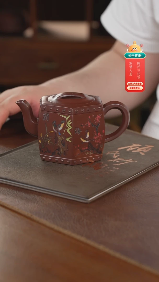 茶壶紫砂紫砂壶紫砂壶