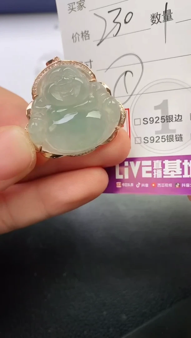 颈饰银S925镶嵌翡翠悠*挂件