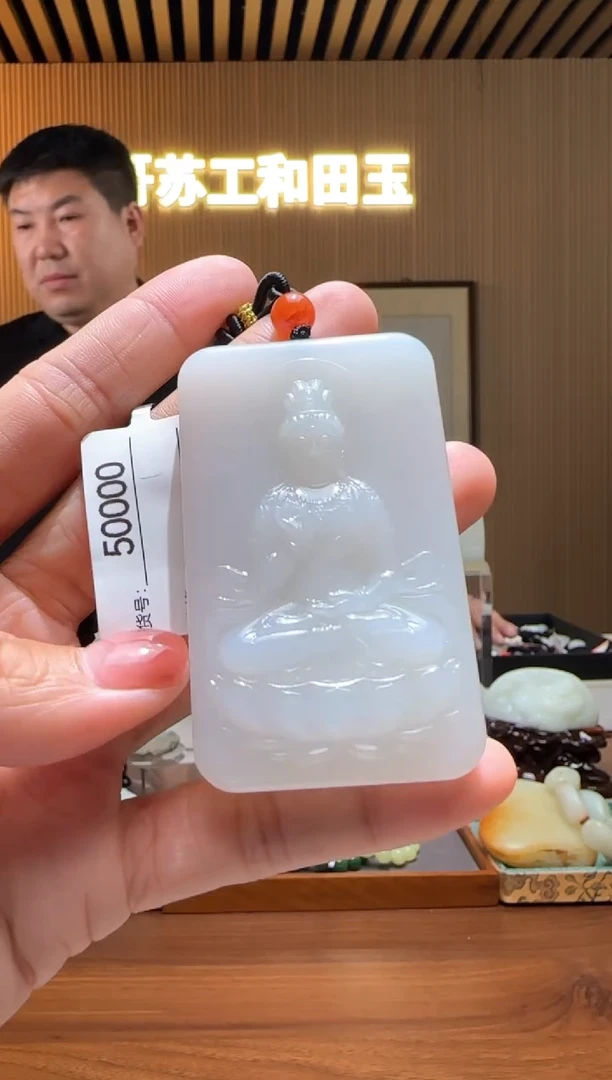 颈饰未镶嵌和田玉0