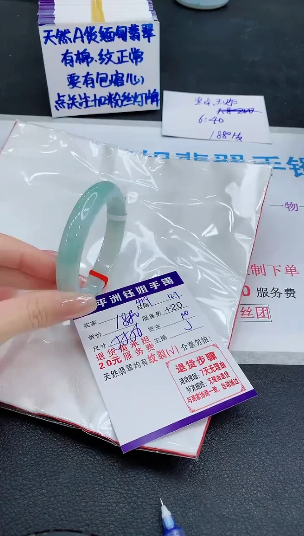 未镶嵌手镯翡翠1111