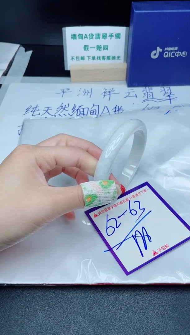 定制翡翠未镶嵌我