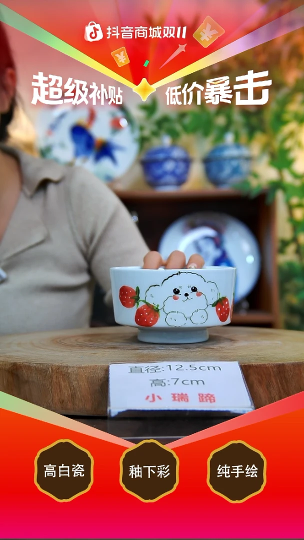 碗白泥景德镇手工手绘陶瓷【食品级】