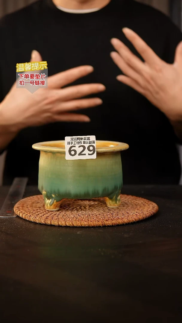 瓷片629 内口径约10  外高约9