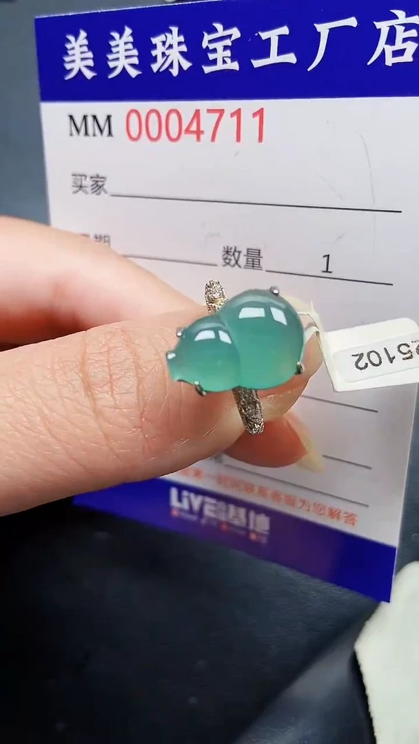 颈饰银S925镶嵌翡翠4711