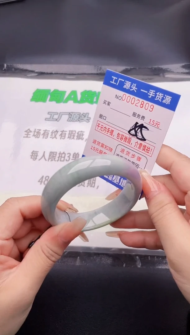 翡翠手镯未镶嵌09按图片拍下发货
