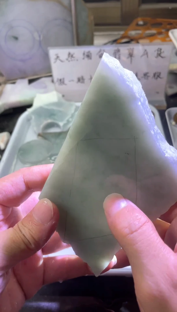 翡翠未镶嵌颈饰天然缅甸翡翠A货