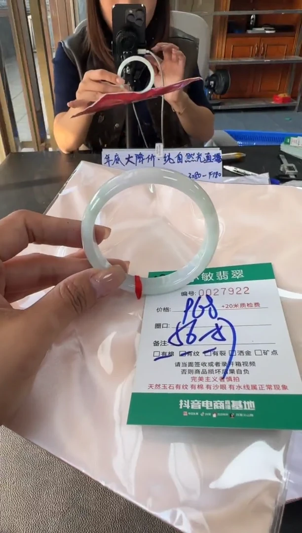 未镶嵌手镯翡翠A货手镯