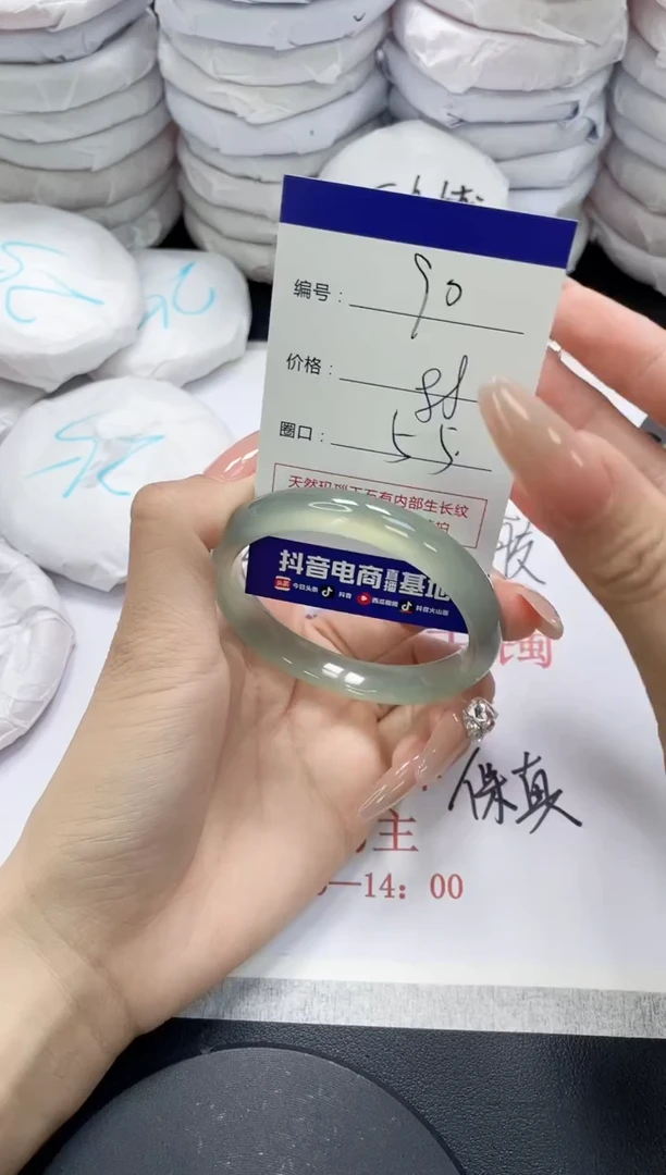未镶嵌手镯玛瑙/玉髓90