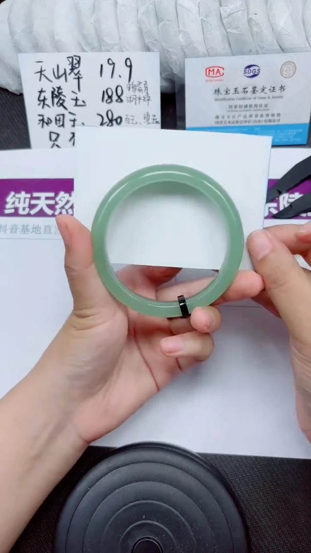 石英质玉手镯未镶嵌A207-62.63