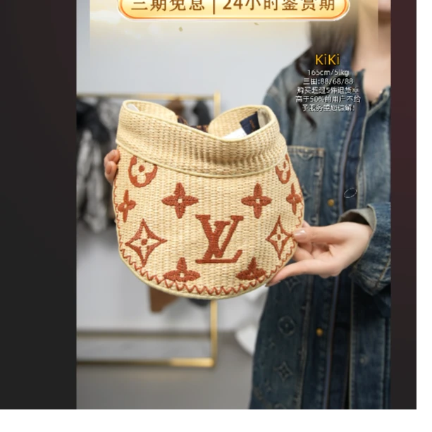 95新 LouisVuitton/路易威登 编织遮阳帽/251107YYTHF10