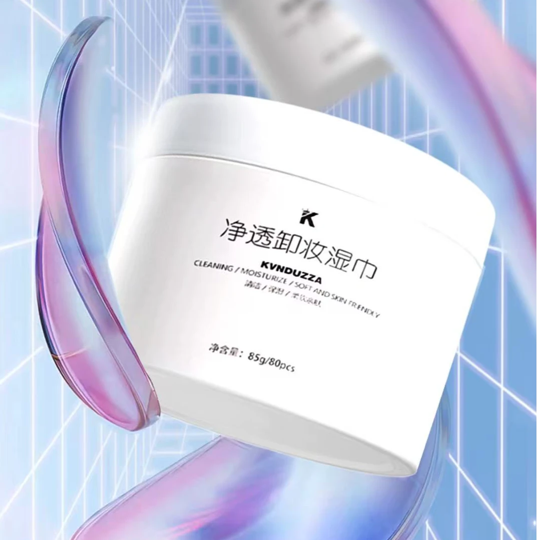 琨杜扎净透卸妆湿巾