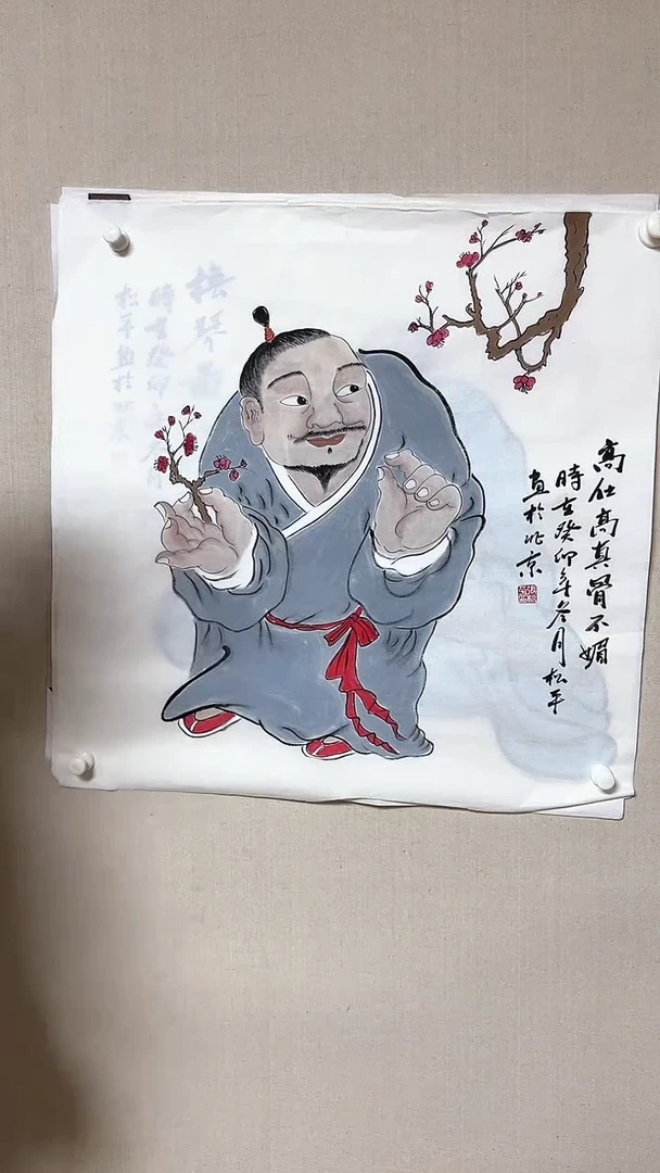 【闪购商品】书法精品书法绘画