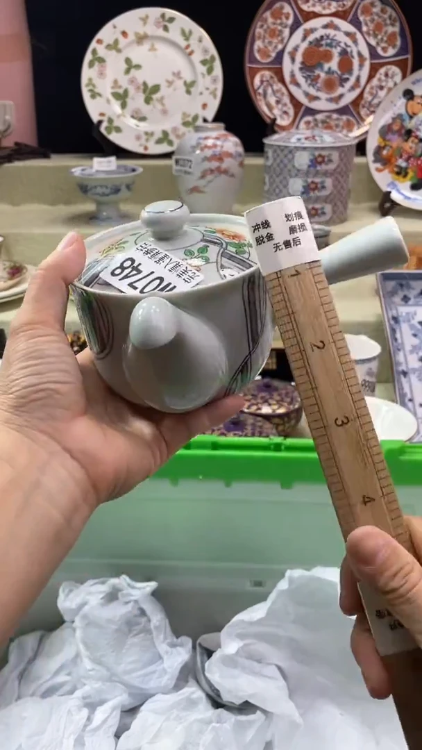 其他吃****子瓷片 默认微瑕 完美慎入748