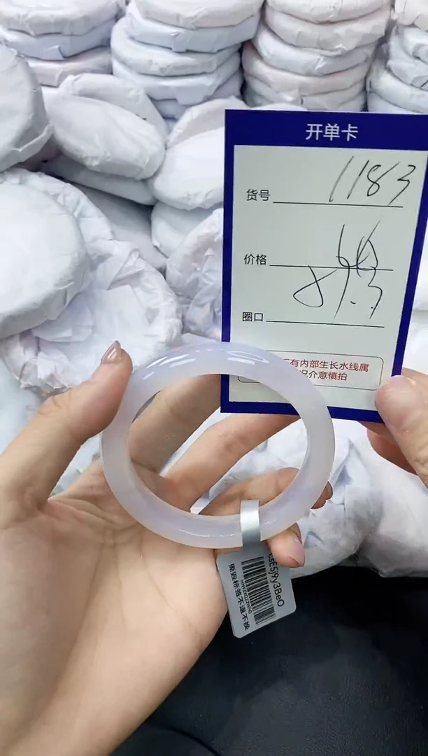 玛瑙/玉髓手镯未镶嵌1183