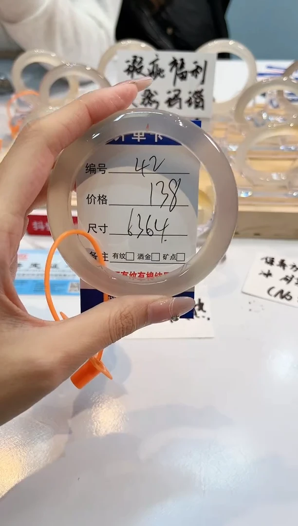 【闪购商品】玛瑙/玉髓手镯未镶嵌42-63+L马黑1瑕L-L