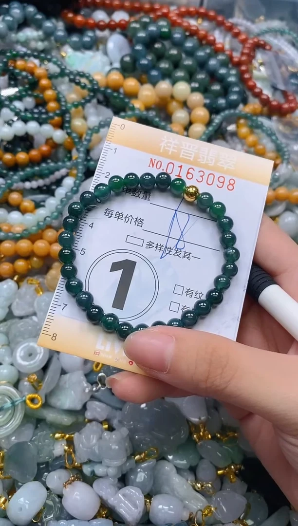 翡翠未镶嵌颈饰闪购0163098多样性发其一