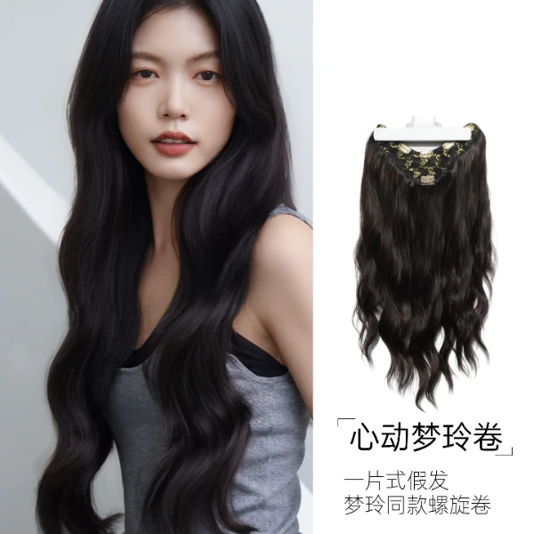 SIS CHEN心动梦玲假发片一片式假发隐形不伤发可选45cm和60cm长度