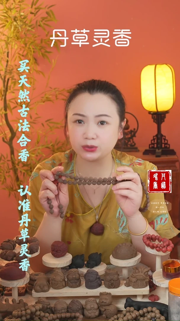 合香龙涎1.1瓜棱54字手持+安宫