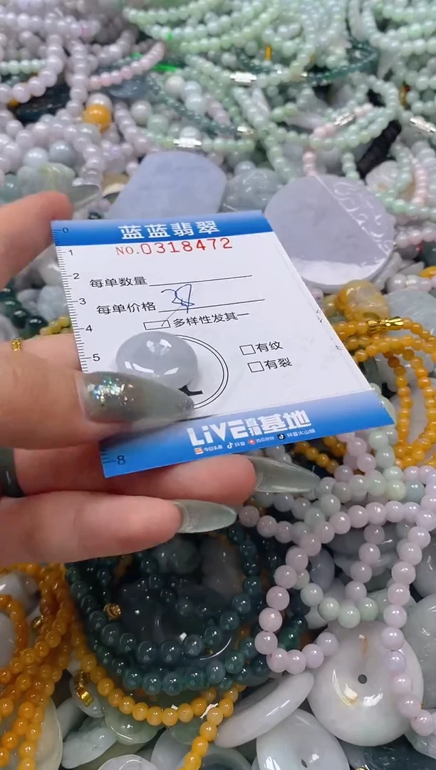 翡翠未镶嵌颈饰闪购0318472