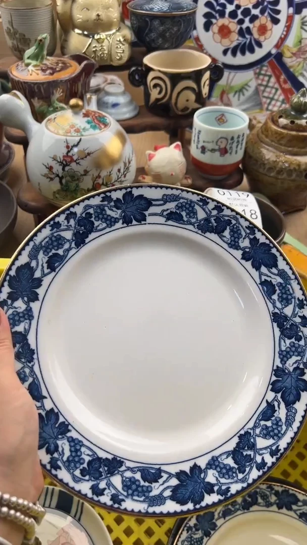 113默认微瑕，满20元包邮