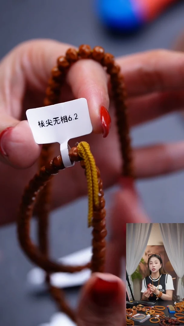 吊坠橄榄核橄榄核