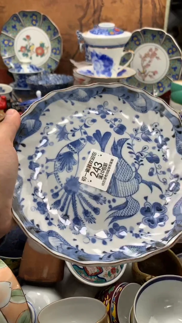 【闪购商品】瓷片啊啊啊啊啊啊啊啊啊