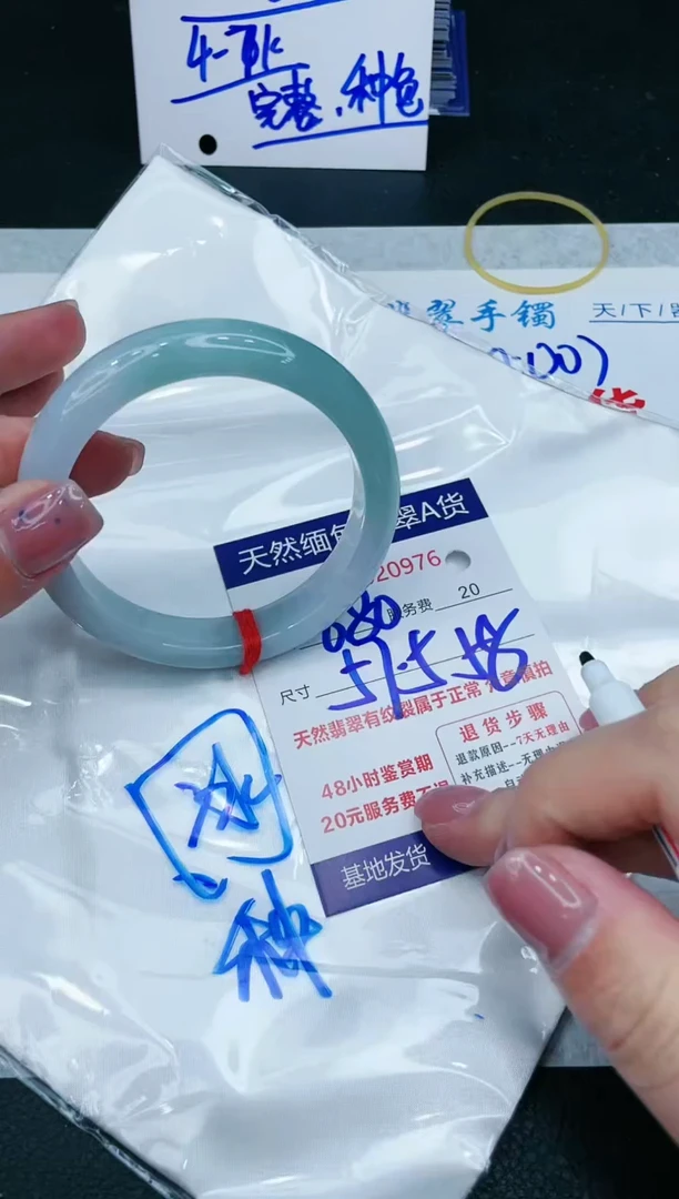 【闪购商品】翡翠手镯未镶嵌11111111111