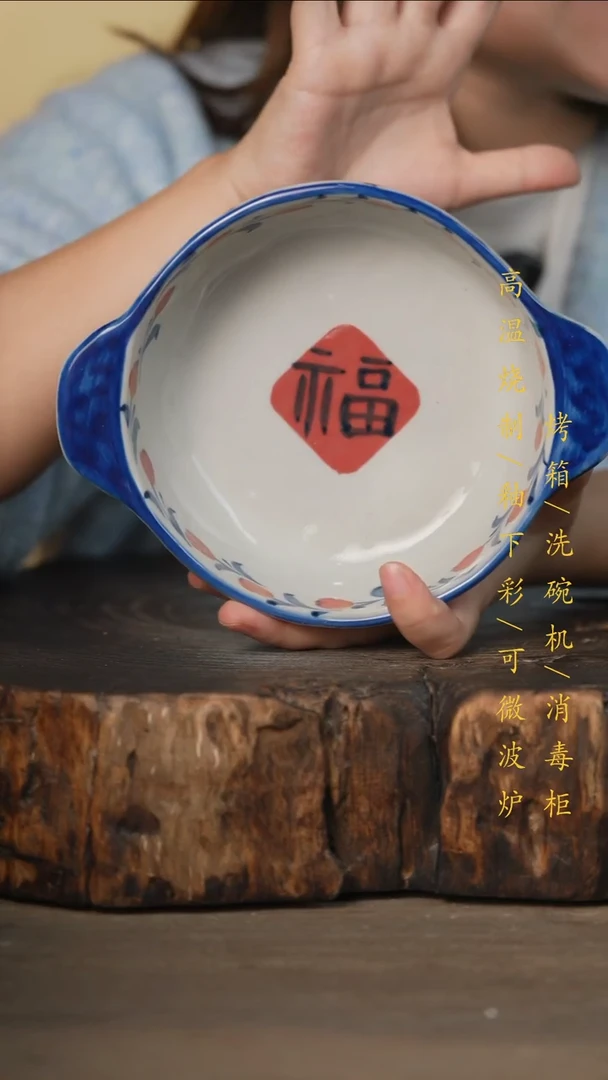 瓷片景德镇高温釉下彩可微波烤箱洗碗机