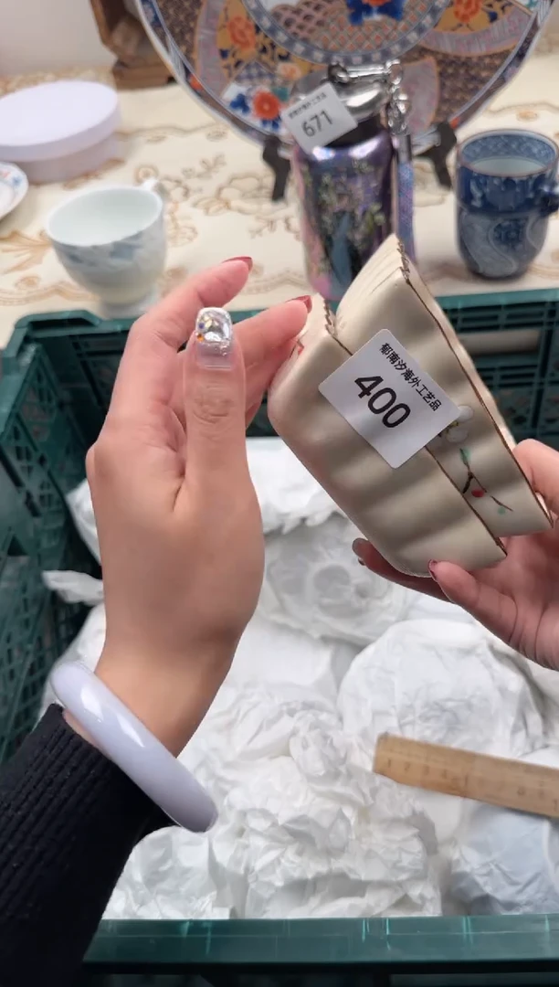 【闪购商品】瓷片W           400
