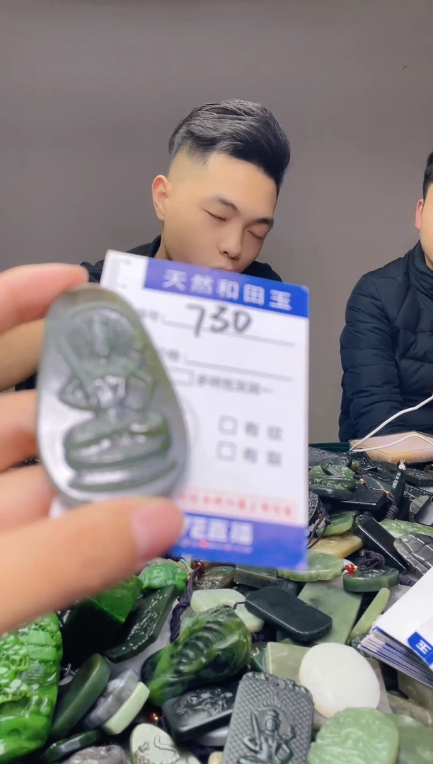 颈饰未镶嵌和田玉730