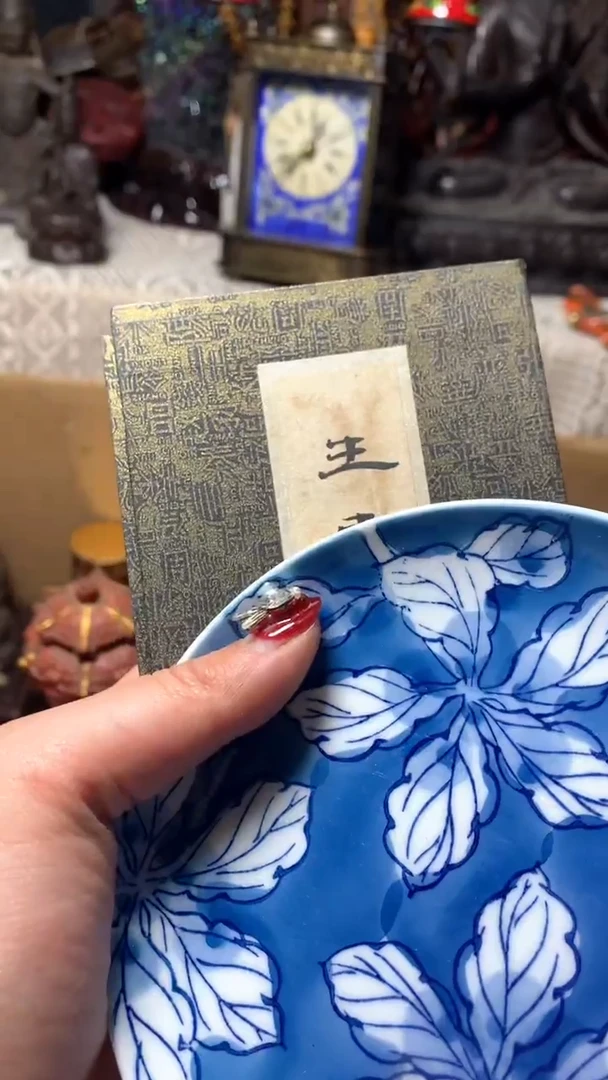 【闪购商品】瓷器默认微瑕瓷器