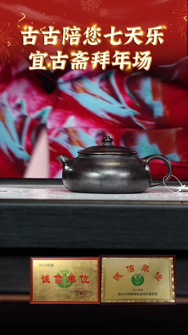 【闪购商品】紫砂茶壶紫砂茶壶宜兴本地紫砂壶11