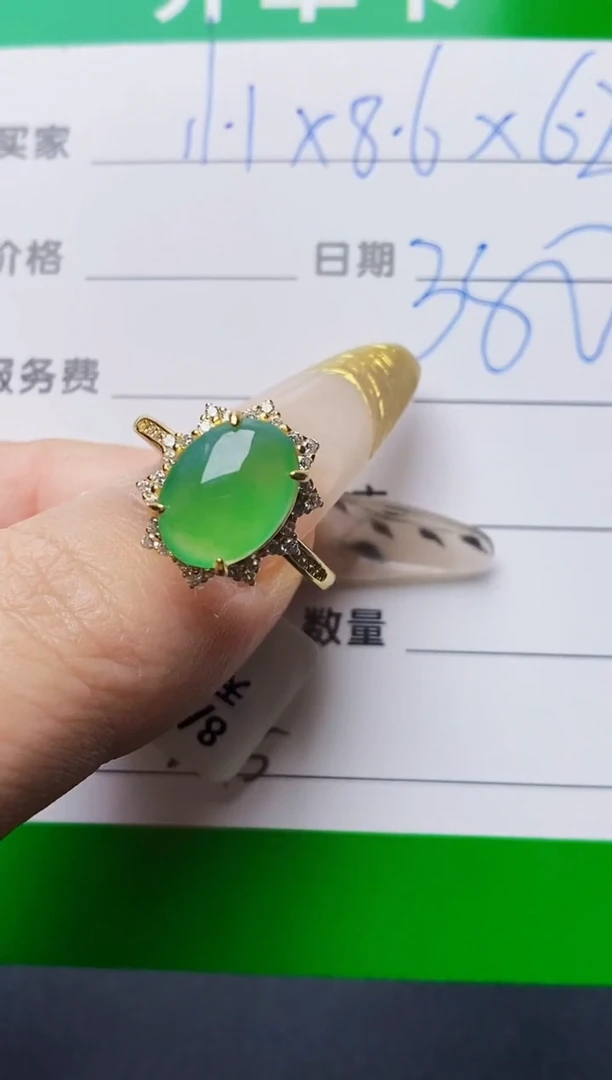 银S925镶嵌戒指翡翠2145