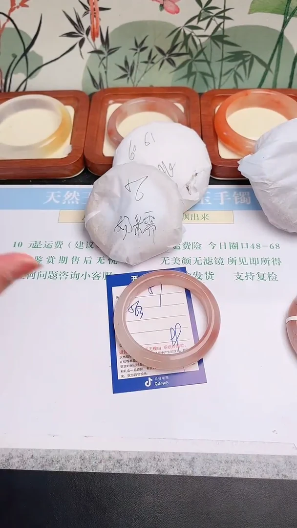 石英质玉手镯未镶嵌57