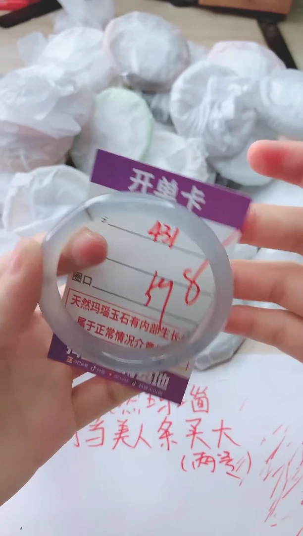 玛瑙/玉髓手镯未镶嵌437