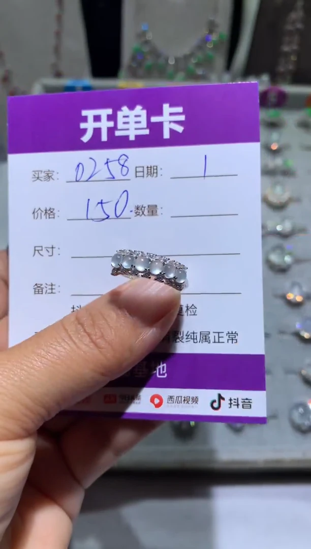未镶嵌翡翠耳饰用****88812226960258