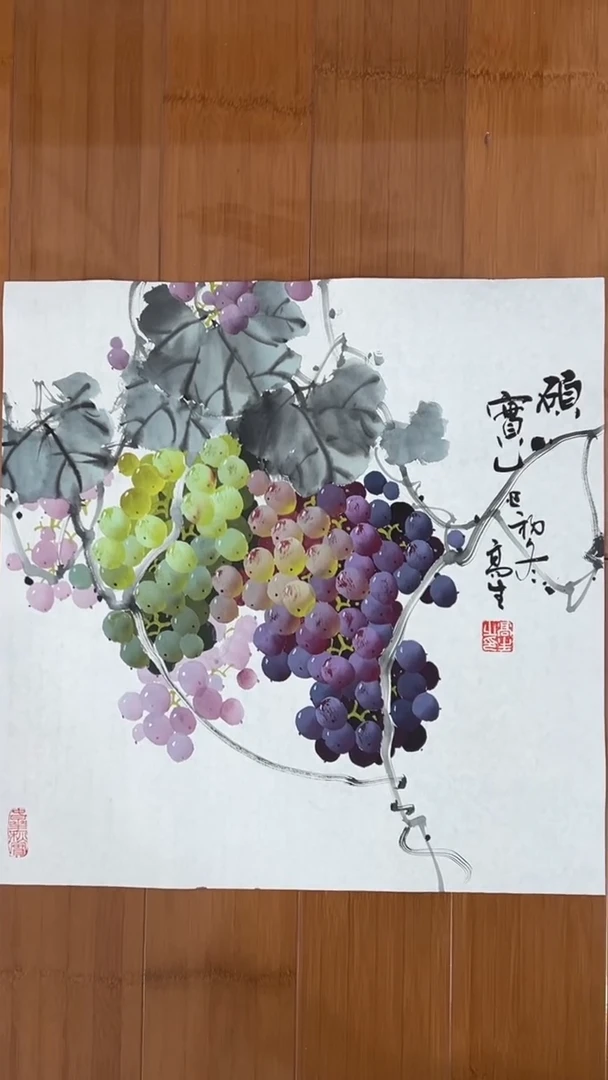 国画【福利，纯手工手绘】王高生葡萄50*50厘米