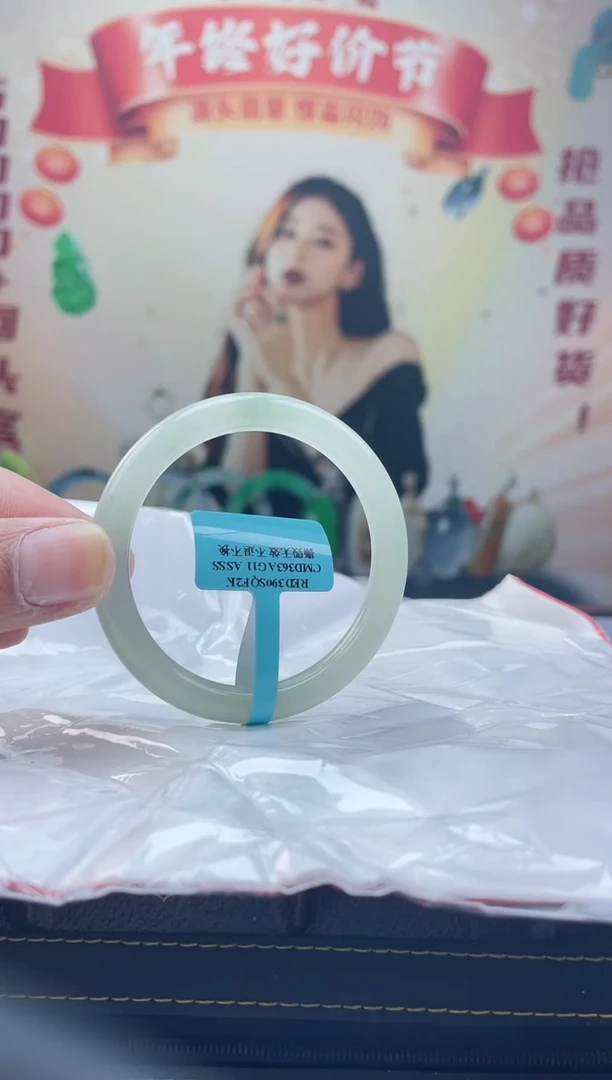 【闪购商品】翡翠手镯未镶嵌7手镯