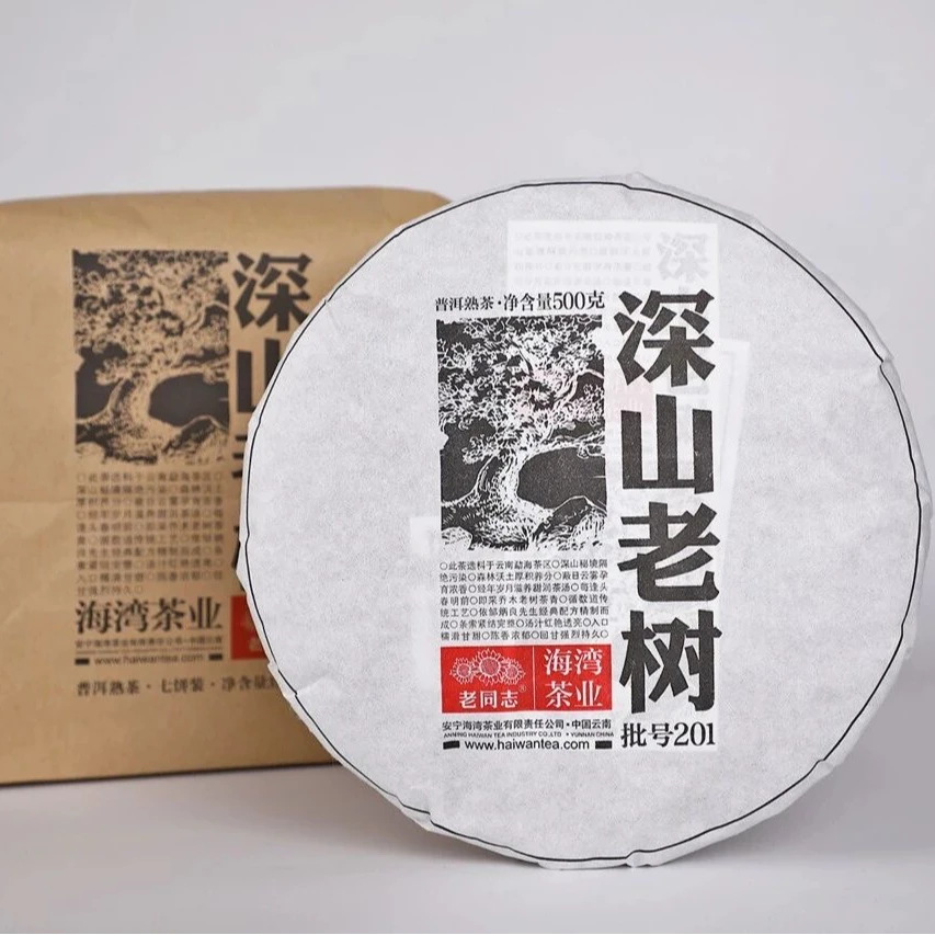 深山老树普洱茶熟茶500克大饼2020年