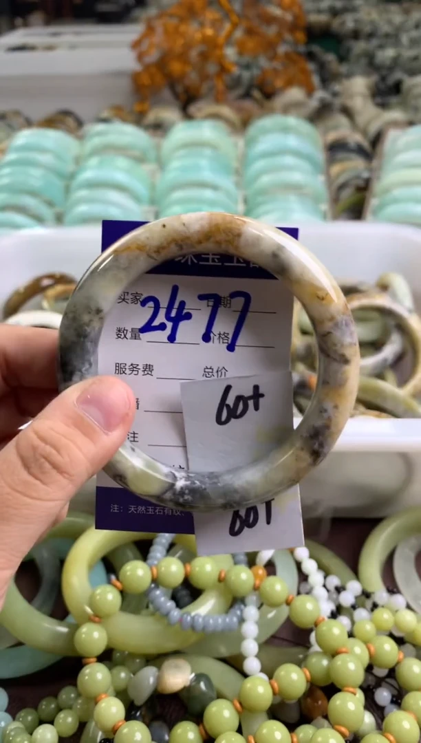 【闪购商品】蛇纹石玉手镯未镶嵌2477