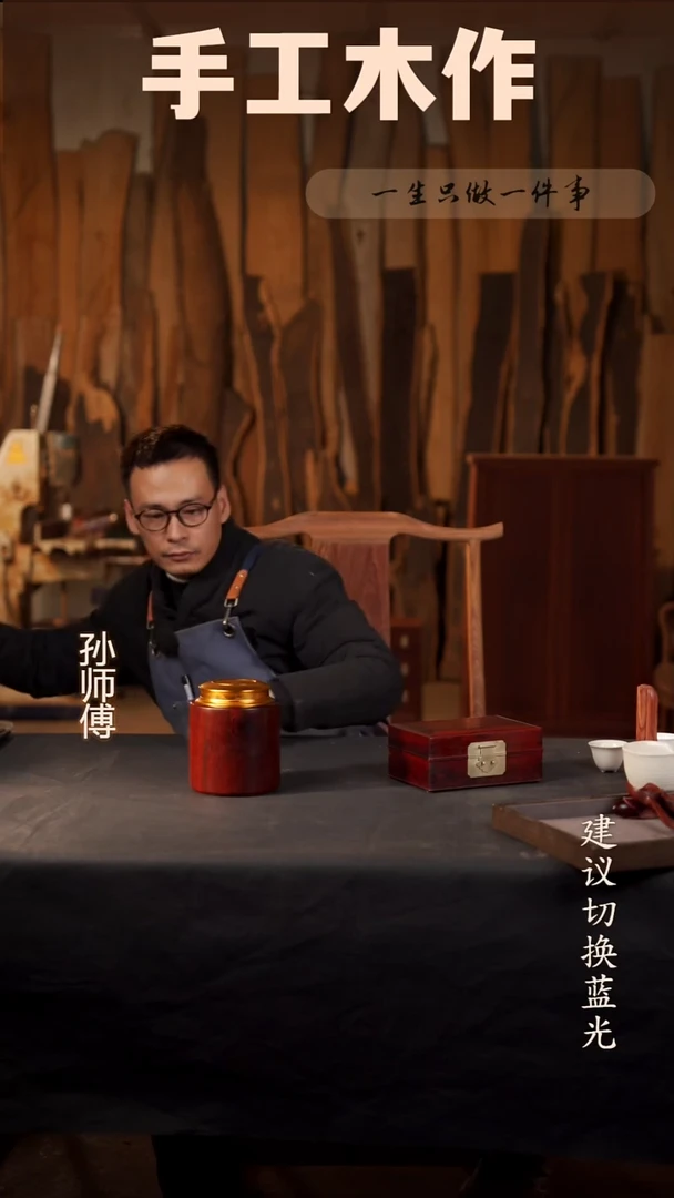 木赞比亚血檀茶叶罐 直径12高15cm 北部高山料