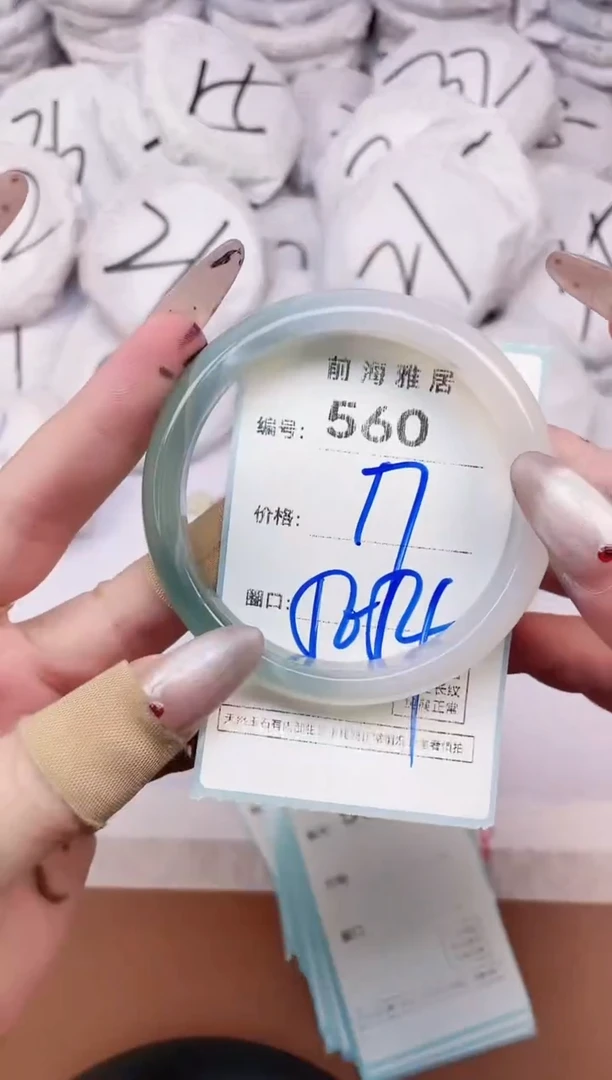 【闪购商品】玛瑙/玉髓手镯未镶嵌560