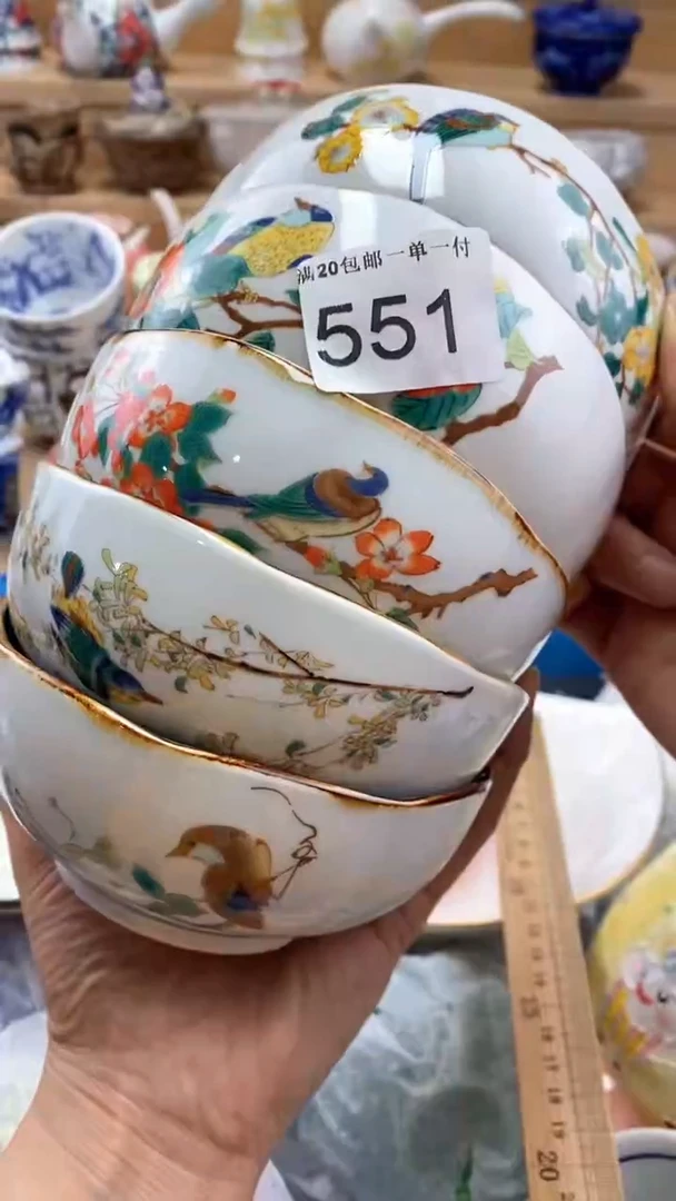 【闪购商品】茶盏闪购名称 【闪购商品】 茶盏